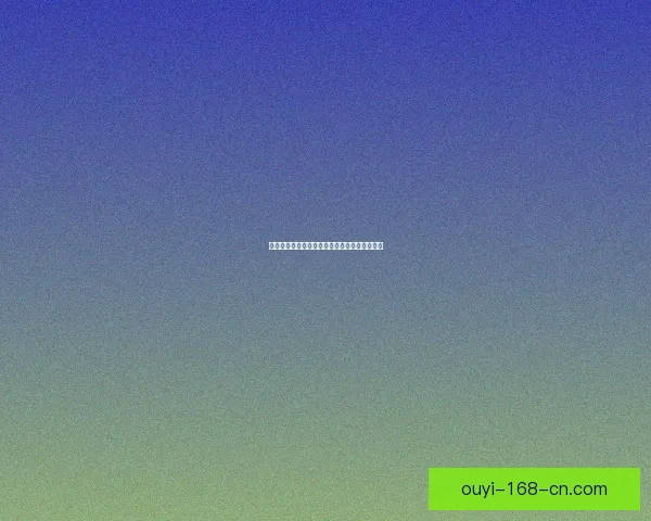 世界杯买球网站推荐与最新资讯全方位解析指南