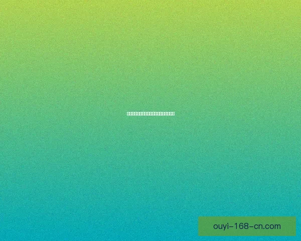 世界杯激情赛程全解析及精准竞猜预测指南