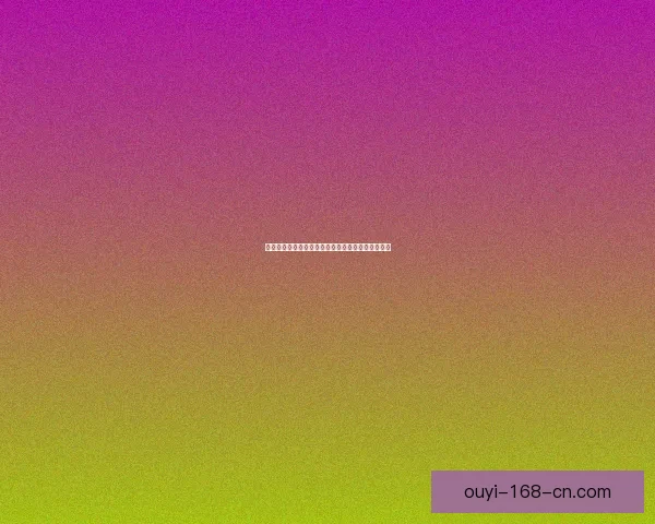 世界杯竞猜首存优惠助力畅玩足球激情享受丰厚福利