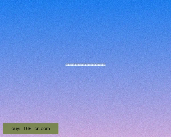 全球视角深度解析世界杯买球平台玩法策略安全指南与未来趋势