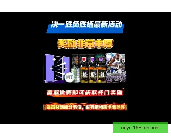 世界杯竞猜正规平台推荐助你轻松预测赛事结果赢取丰厚奖励