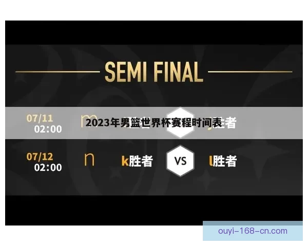 2026世界杯官方竞猜平台全方位赛事分析与胜负预测指南