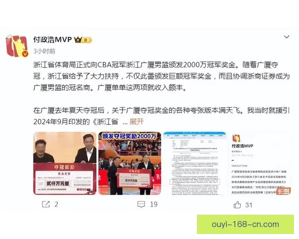 丁威迪暂不考虑加盟CBA 目标重返NBA挑战巅峰赛季
