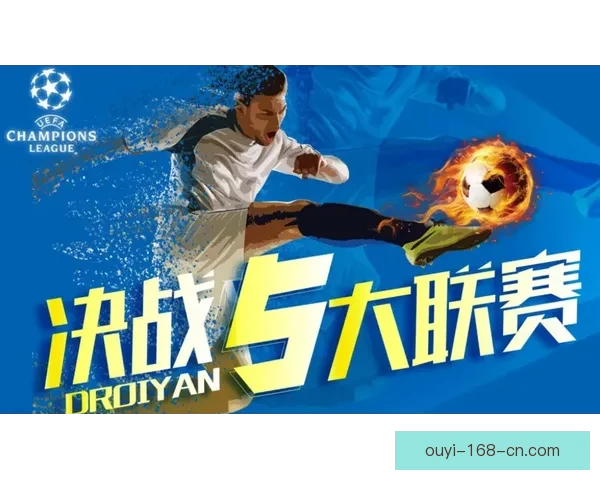 足球竞猜投注全攻略从新手入门到高手投注技巧与稳健盈利思路解析