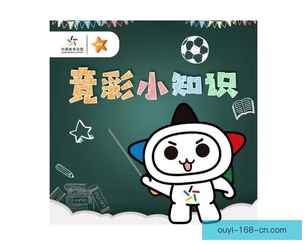 世界杯竞猜胜负玩法深度解析从基础规则到投注技巧全面指南助你轻松参与竞猜