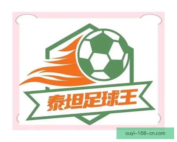 世界杯精彩竞猜充值活动，享专属优惠赢丰厚奖励